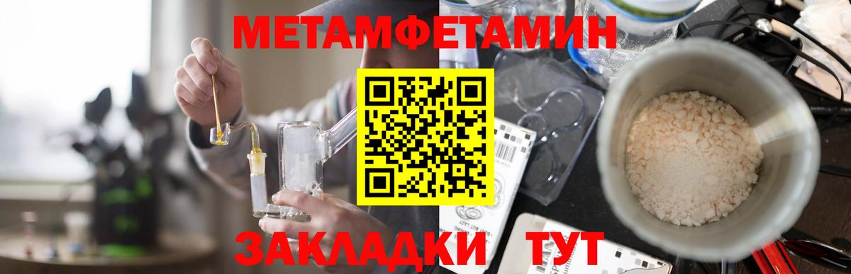 АМФ Premium Чайковский
