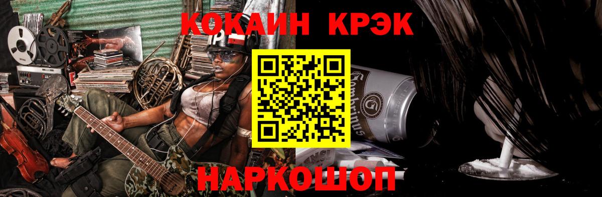 КОКАИН Columbia Чайковский