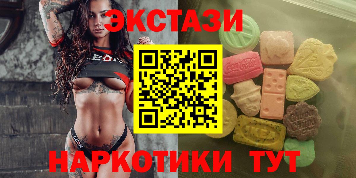 Чайковский  omg ТОР  Ecstasy  сколько стоит  Вход с VPN  Экстази TESLA  ЭКСТАЗИ mix 