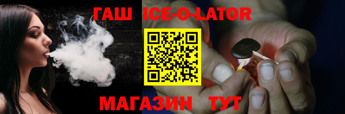 ГАШ индика сатива  Вход с VPN  Чайковский  Гашиш 40% ТГК 