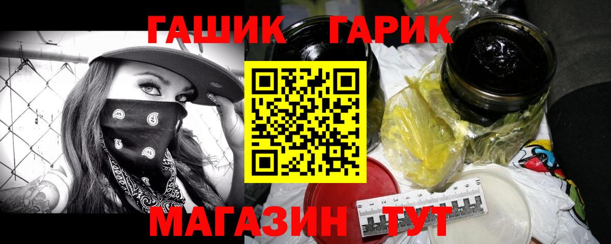 Гашиш гашик Чайковский