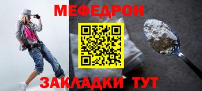 кокаин VHQ Кумертау