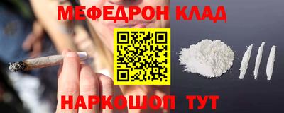 кокаин VHQ Кумертау
