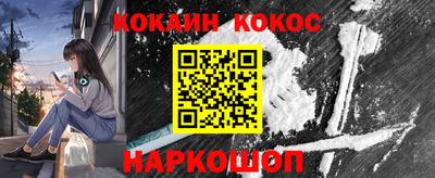 меф VHQ Кунгур