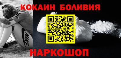 кокаин VHQ Кумертау