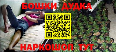 бошки Кулебаки