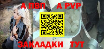 меф VHQ Кунгур