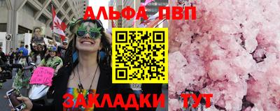 меф VHQ Кунгур