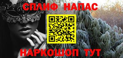 меф VHQ Кунгур