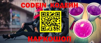 меф VHQ Кунгур