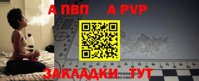 меф VHQ Кунгур