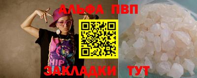 меф VHQ Кунгур