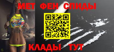 меф VHQ Кунгур