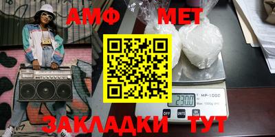 меф VHQ Кунгур