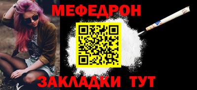 кокаин VHQ Кумертау