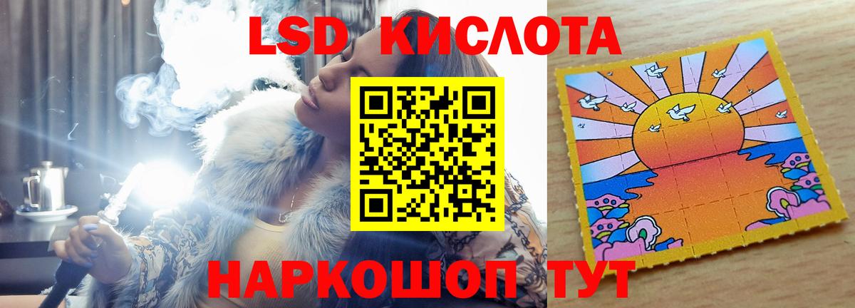 ЛСД экстази ecstasy  Вход с VPN  Лсд 25 экстази ecstasy  Чайковский 