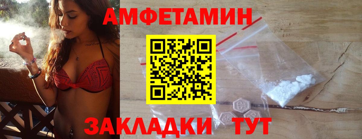 Первитин витя Чайковский