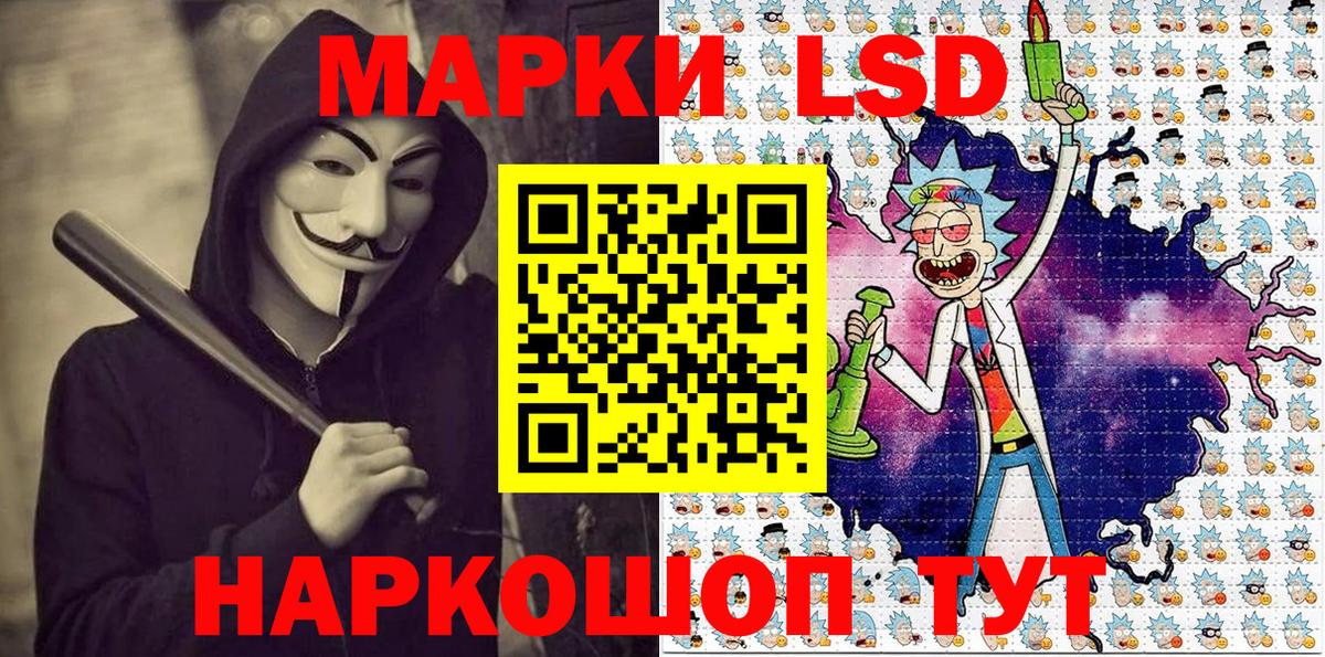 ГАШ  Мефедрон  Метамфетамин  Конопля  ГАШ  APVP СОЛЬ кристаллы  Чайковский  Вход с VPN  Меф МЯУ МЯУ  