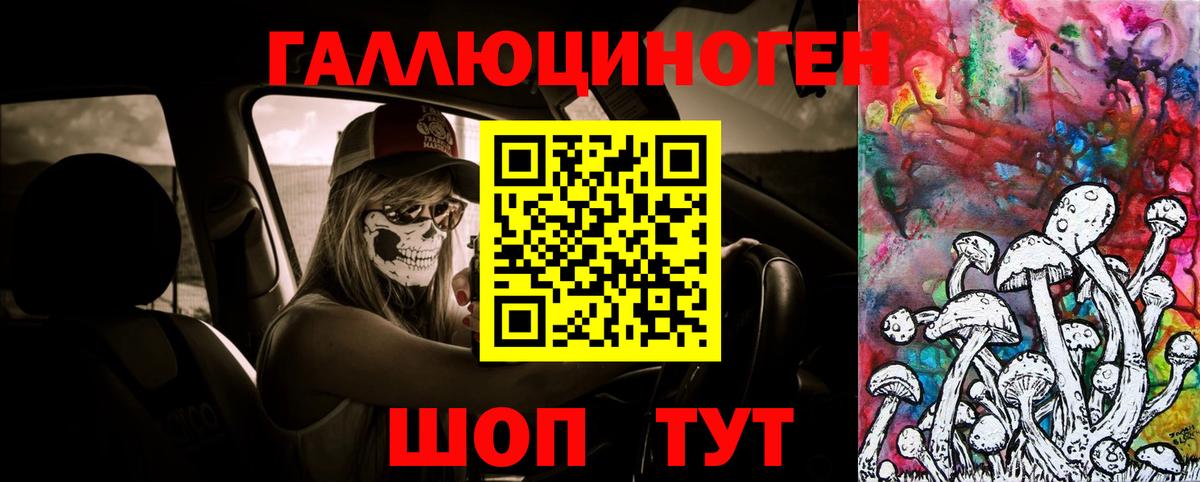 Псилоцибиновые грибы мухоморы  как найти закладки  Чайковский  Галлюциногенные грибы ЛСД  Вход с VPN 