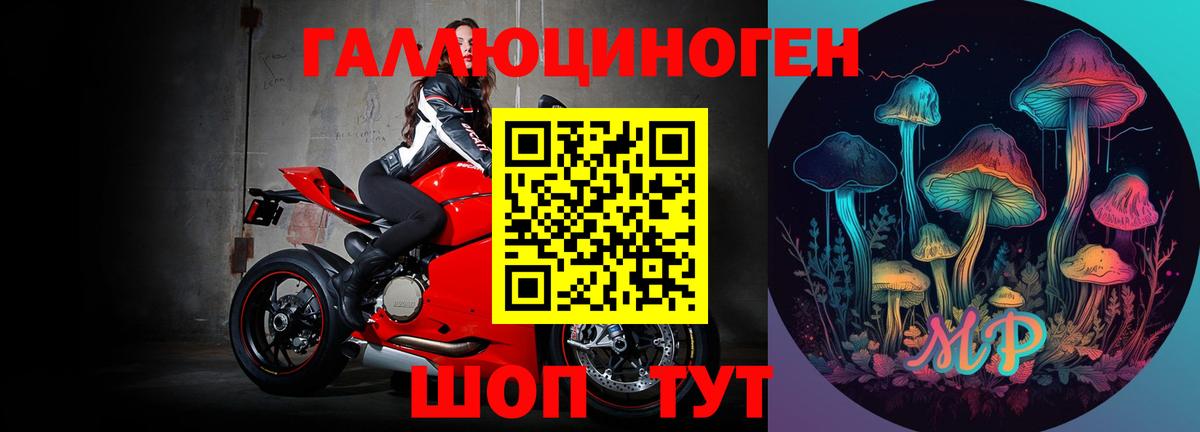 Мефедрон Чайковский
