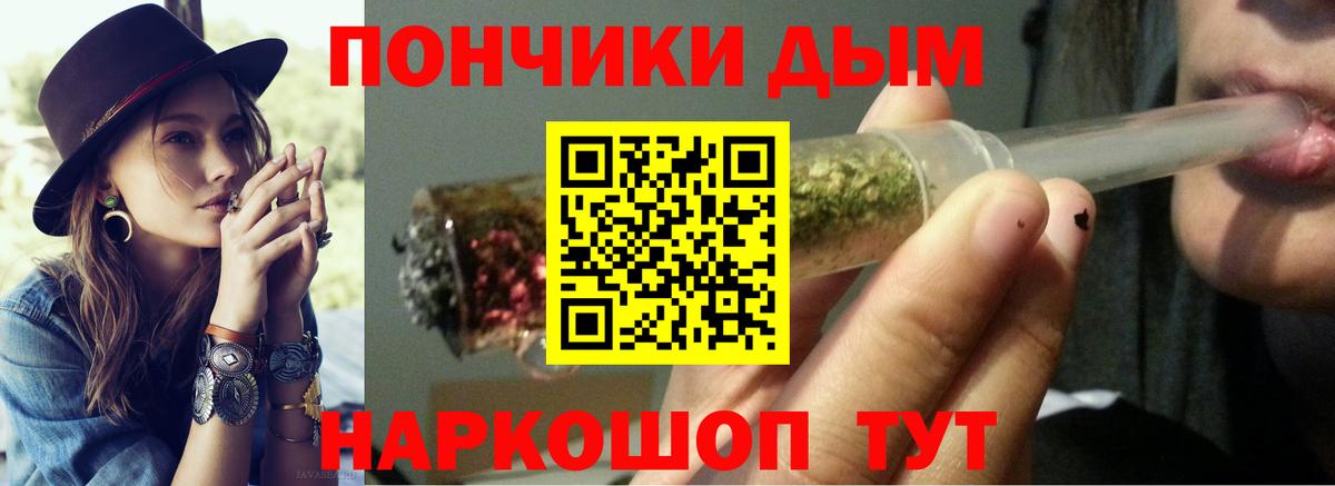 Канабис MAZAR  Вход с VPN  Чайковский  Канабис White Widow  МАРИХУАНА Ganja 