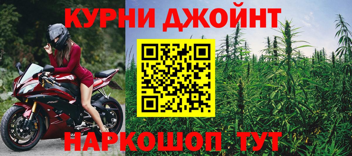 Конопля тримм Чайковский